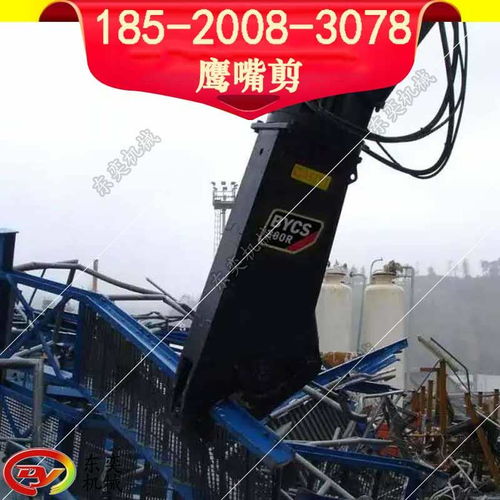 大宇挖掘機安裝鷹嘴剪 廢鋼處理利器，價格、廠家與工程機械應用全解析